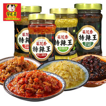 蒜蓉菜花型号规格 京东