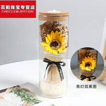 乔迁卡通花束 京东