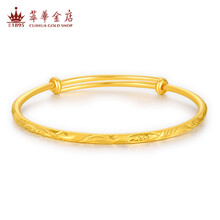 萃华金店婚庆新款 萃华金店婚庆21年新款 京东