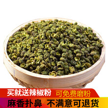 新鲜藤椒干价格报价行情 京东
