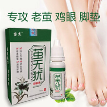 手有硬皮价格报价行情 京东