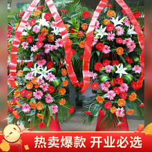 定制开业花篮 京东