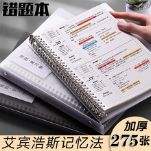 初中理科价格及图片表 京东 初中理科价格及图片表 京东