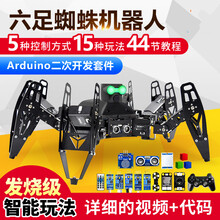 机器人资料新款 机器人资料21年新款 京东