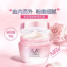 桃花美人水新款 桃花美人水21年新款 京东