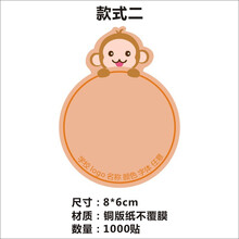 人名标签型号规格 京东