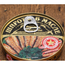 进口海鲜罐头价格报价行情 京东