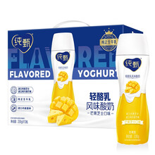 西柚口味品牌及商品 京东