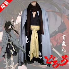 Cos和服男新款 Cos和服男21年新款 京东