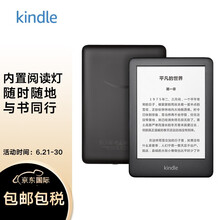 Kindle Fire 看漫画型号规格 京东