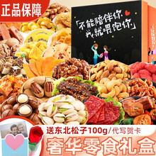 孩子爱吃零食价格报价行情 京东 孩子爱吃零食价格报价行情 京东