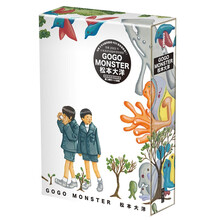 Monster漫画新款 Monster漫画21年新款 京东 Monster漫画新款 Monster漫画21年新款 京东