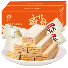 蛋卷先生价格图片精选 京东