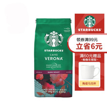 星巴克黑色马克杯新款 星巴克黑色马克杯21年新款 京东