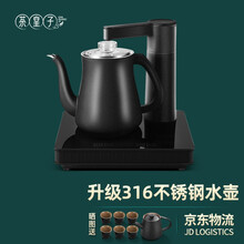 茶皇子咖啡具品牌及商品 京东 茶皇子咖啡具品牌及商品 京东