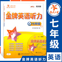 英语口语训练材料 京东 英语口语训练材料 京东