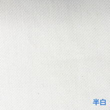 彩色牛仔布料 无弹斜纹厚款秋冬 做衣服裤子 服装设计diy面料 半白色