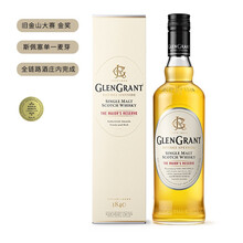 大支装洋酒新款 大支装洋酒2021年新款 京东