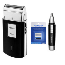 告别邋遢，充电式剃须刀功不可没