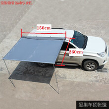 房车车顶帐蓬品牌及商品 京东