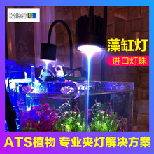 海水缸ats新款 海水缸ats21年新款 京东
