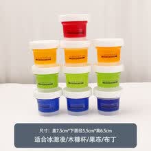 冰淇淋杯保鲜盒图片 京东