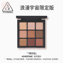 3ce眼影盘新款 3ce眼影盘21年新款 京东 3ce眼影盘新款 3ce眼影盘21年新款 京东