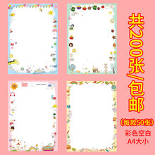 方格纸打印价格报价行情 京东