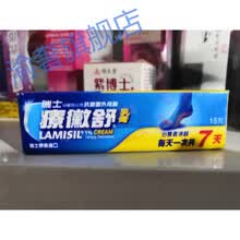 療黴舒价格报价行情 京东