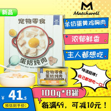 益和鸭粒蒸蛋价格报价行情 京东