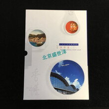 1998年邮票年册新款 1998年邮票年册21年新款 京东 1998年邮票年册新款 1998年邮票年册21年新款 京东