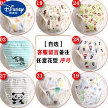 好的小孩尿不湿价格报价行情 京东