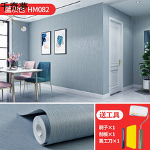 蓝灰色壁纸新款 蓝灰色壁纸21年新款 京东