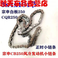 宗申cb250价格报价行情 京东