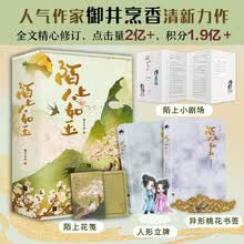 异形特别版价格报价行情 京东