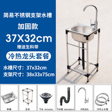 简易水槽新款 简易水槽21年新款 京东