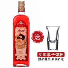 高度苦艾酒新款 高度苦艾酒2021年新款 京东