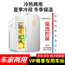 宝马车载冰箱品牌及商品 京东 宝马车载冰箱品牌及商品 京东