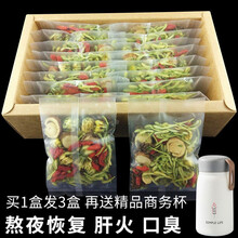牛蒡茶包品牌及商品 京东 牛蒡茶包品牌及商品 京东