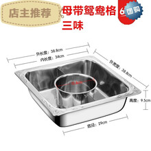 四味火锅新款 四味火锅21年新款 京东 四味火锅新款 四味火锅21年新款 京东