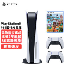 playstation5新款- playstation52021年新款- 京东