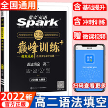 初中形容词副词新款 初中形容词副词21年新款 京东 初中形容词副词新款 初中形容词副词21年新款 京东