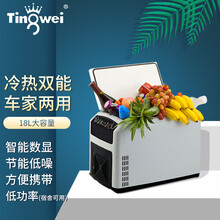 18l冰箱新款 18l冰箱21年新款 京东