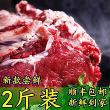 冷冻牛肉批发价格新款 冷冻牛肉批发价格2021年新款 京东