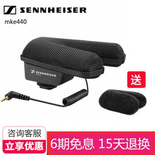 森海塞尔话筒新款 森海塞尔话筒21年新款 京东 森海塞尔话筒新款 森海塞尔话筒21年新款 京东