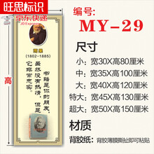 雨果名言图片 京东
