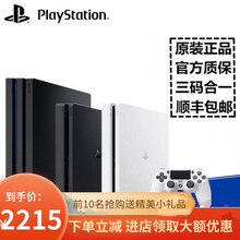 Ps4主机型号规格 京东
