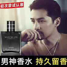 Maycreate香水新款 Maycreate香水21年新款 京东