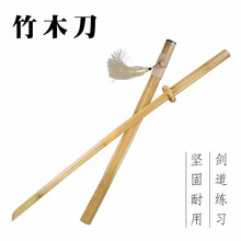 竹剑竹刀型号规格 京东 竹剑竹刀型号规格 京东