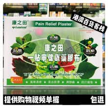 康之田新款 康之田21年新款 京东